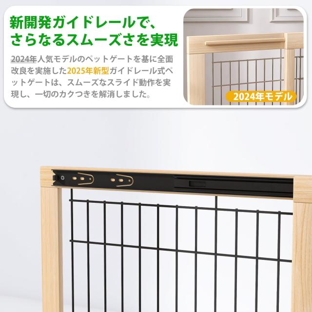 U-Yocanpet スライド式ペットゲート 置くだけ 高さ60cm 設置幅60-115cm 木製 犬用ゲート 犬 フェンス 室内 中小型犬用 倒れない 飛び出し_2