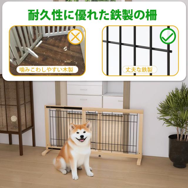 U-Yocanpet スライド式ペットゲート 置くだけ 高さ60cm 設置幅60-115cm 木製 犬用ゲート 犬 フェンス 室内 中小型犬用 倒れない 飛び出し_3