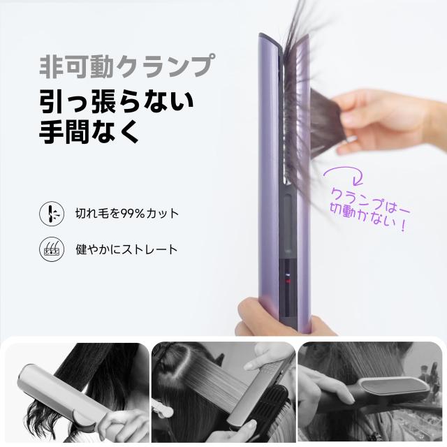 Jellyfish 2-in-1 ヘアドライヤー ストレートアイロン 1350W スターライトパープル_2