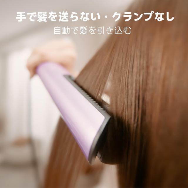 Jellyfish 2-in-1 ヘアドライヤー ストレートアイロン 1350W スターライトパープル_3
