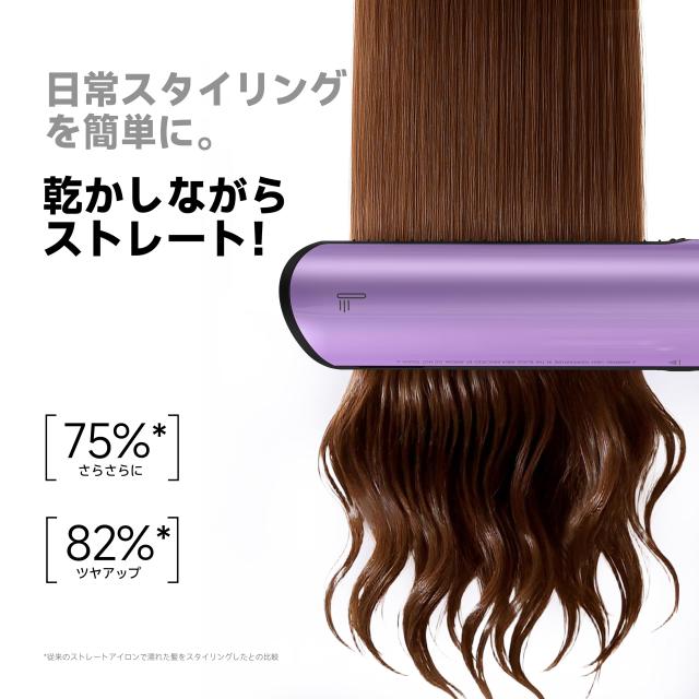 Jellyfish 2-in-1 ヘアドライヤー ストレートアイロン 1350W スターライトパープル_4