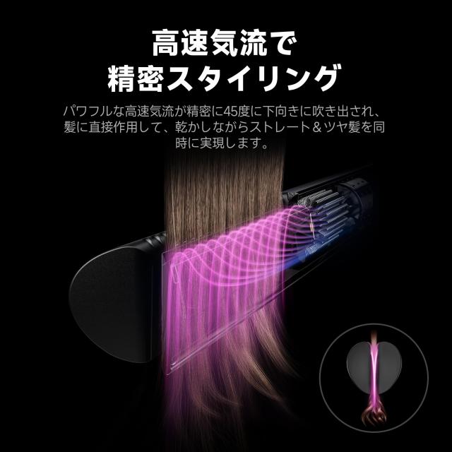 Jellyfish 2-in-1 ヘアドライヤー ストレートアイロン 1350W スターライトパープル_5