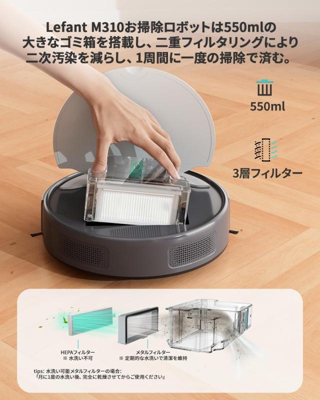 掃除 ロボット掃除機 4500Pa強力吸引 180分間の連続稼働 おそうじロボット