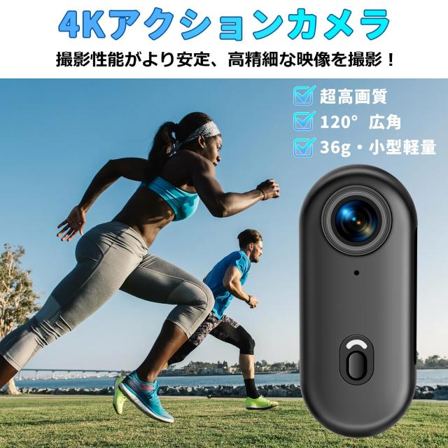 アクションカメラ 4K ウェアラブルカメラ 120°広角 小型ビデオカメラ