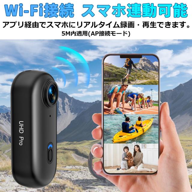 アクションカメラ 4K ウェアラブルカメラ 64G SDカード付属 120°広角 小型ビデオカメラ ボディカメラ 親指サイズ IP65防水 循環録画 wif アクションカメラ 4K ウェアラブルカメラ 120°広角 小型ビデオカメラ