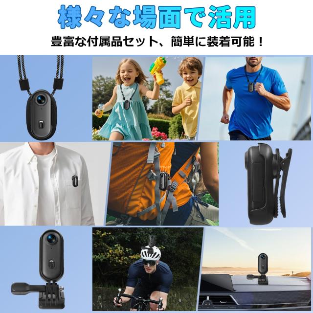 アクションカメラ 4K ウェアラブルカメラ 120°広角 小型ビデオカメラ
