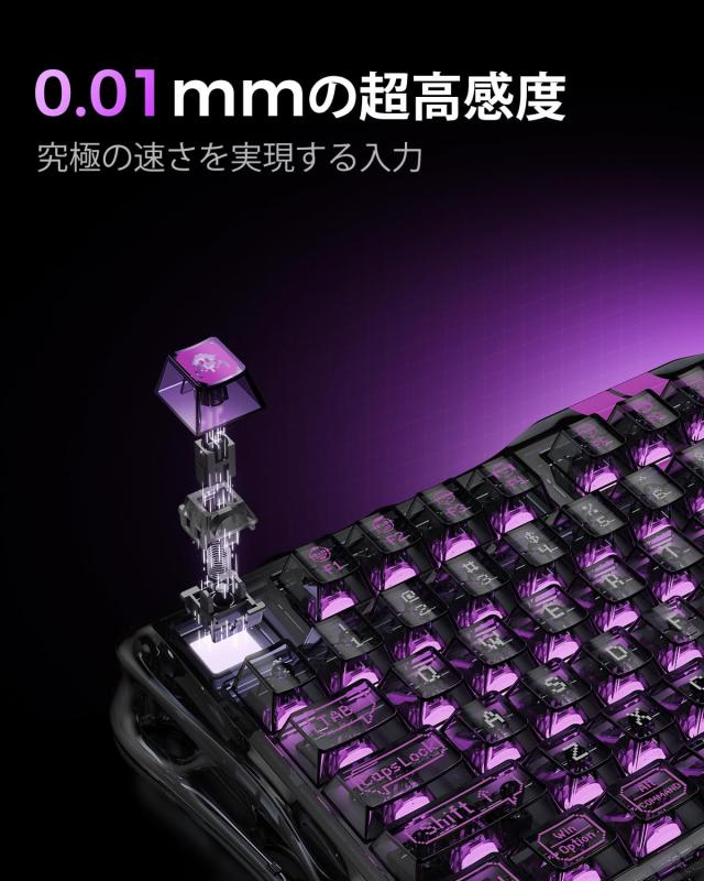 0.01mmラピッドトリガー 搭載 GravaStar Mercury V75 lite ゲーミング