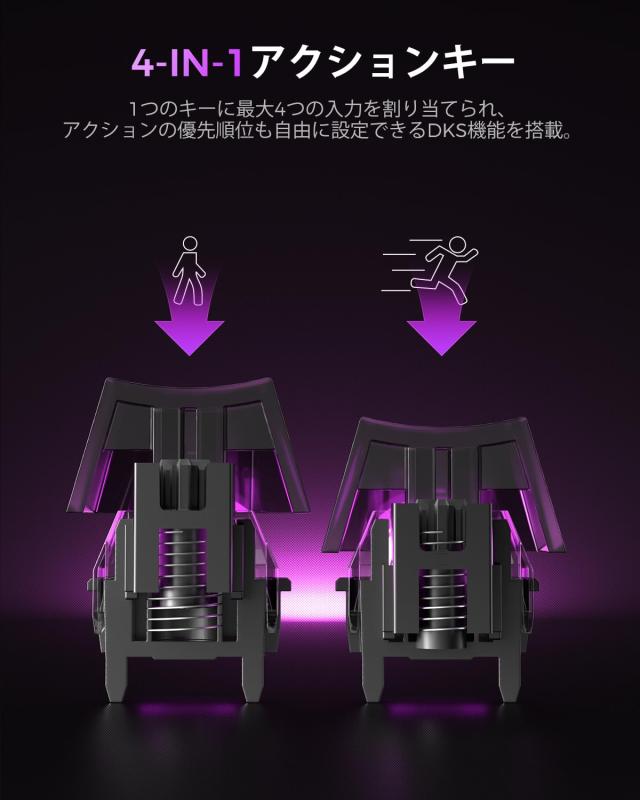 0.01mmラピッドトリガー 搭載 GravaStar Mercury V75 lite ゲーミング