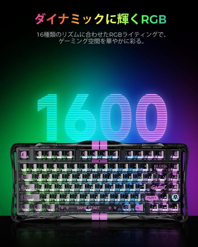 0.01mmラピッドトリガー 搭載 GravaStar Mercury V75 lite ゲーミング