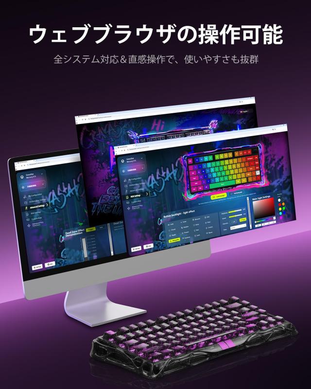 0.01mmラピッドトリガー 搭載 GravaStar Mercury V75 lite ゲーミング