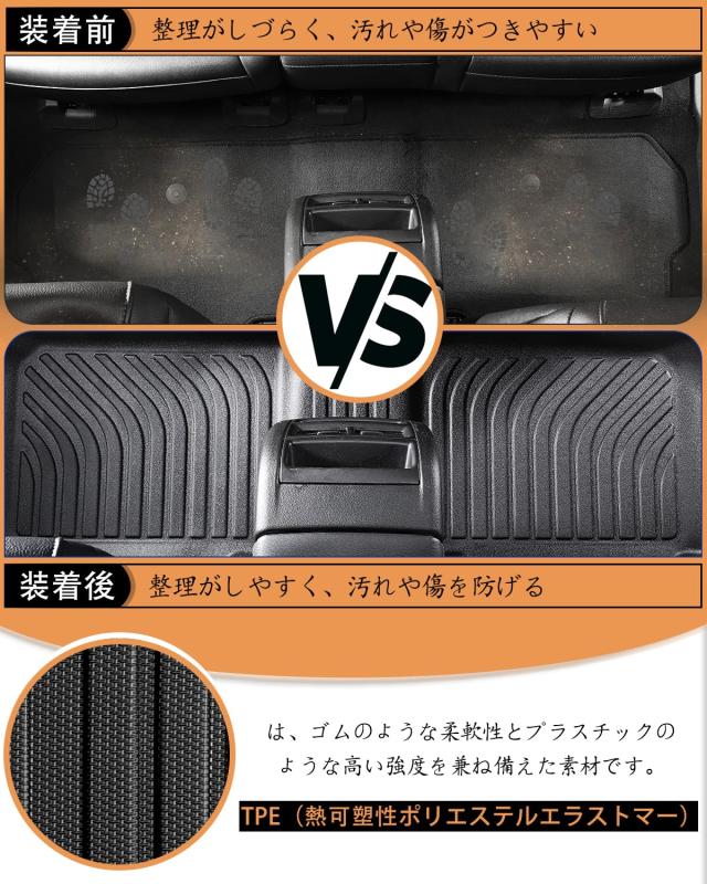 Hawjog ジムニー ノマド MT (JC74W) 2024+ 専用 3D フロアマット＆ラゲッジマットセット 手動？速車(MT車)対応 防水・防汚 高耐久ラバー製_4