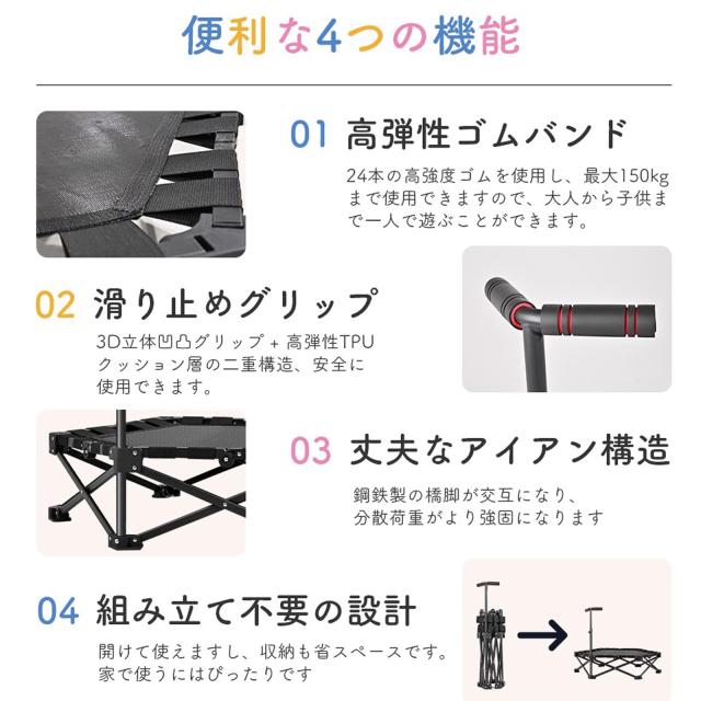 トランポリン 室内用 折りたたみ式 106cm 大型 静音設計 子供 大人兼用 トランポリン 手すり付き 高さ3段階調節 耐荷重150kg 室内トラン トランポリン 室内用 折りたたみ式 106cm 大型 静音設計 子供 大人兼用