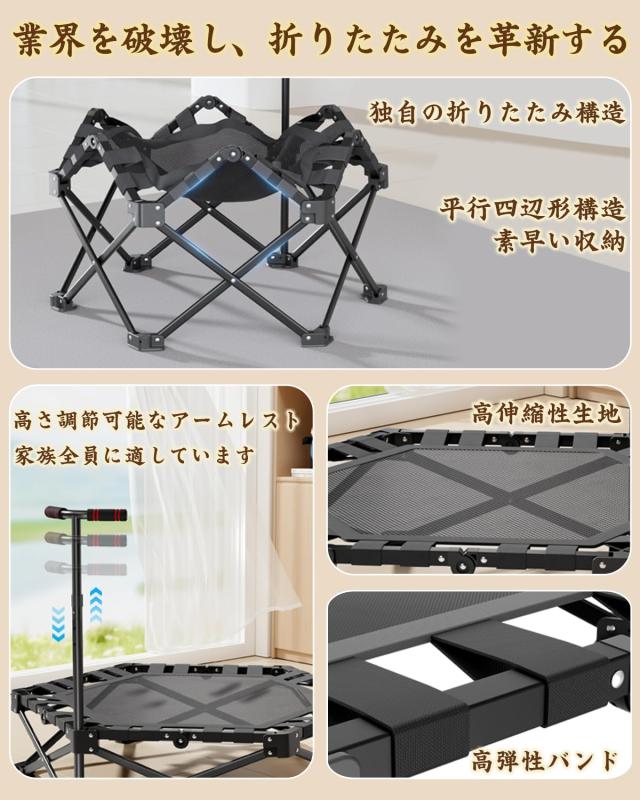 トランポリン 室内用 折りたたみ式 106cm 大型 静音設計 子供 大人兼用