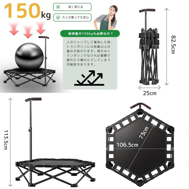 トランポリン 室内用 折りたたみ式 106cm 大型 静音設計 子供 大人兼用