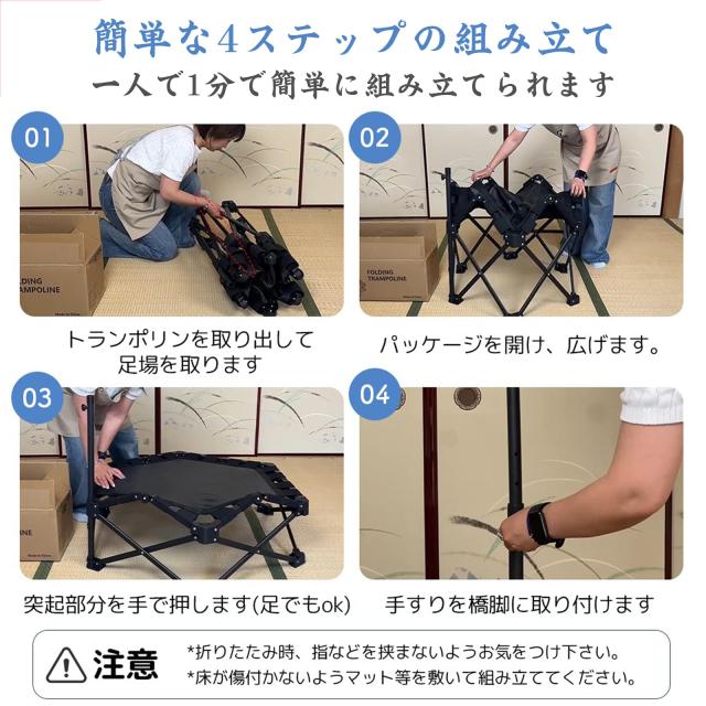 新発売限定記念価格！】【全鋼構造 静音設計 高弾力 手すり付き