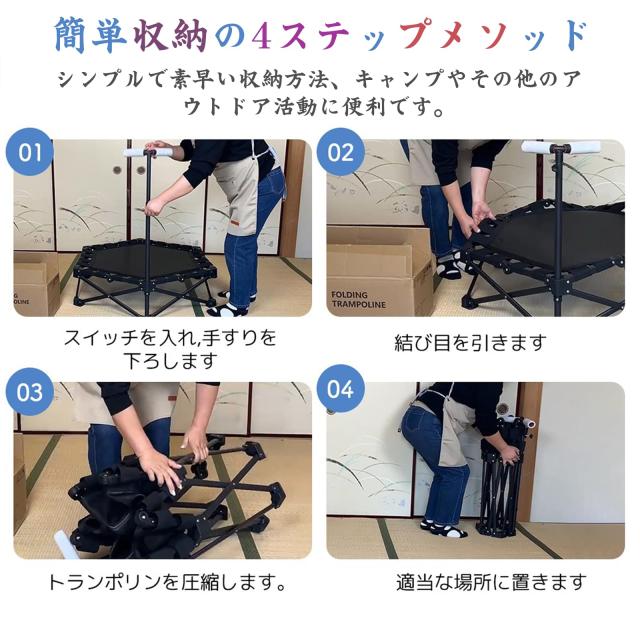 トランポリン 室内用 折りたたみ式 106cm 大型 静音設計 子供 大人兼用