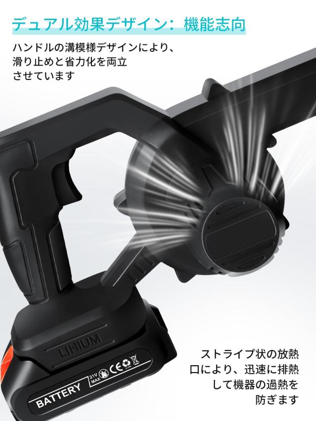 ブロワー 強力 ブロアー 充電式 残量表示 PSE認定 コードレス ブロワ 4A Amazon.co.jp: ブロワー 強力 ブロアー 充電式 残量表示 PSE認定