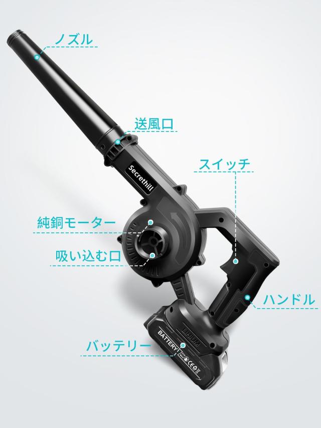 ブロワー 強力 ブロアー 充電式 残量表示 PSE認定 コードレス ブロワ 4A Amazon.co.jp: ブロワー 強力 ブロアー 充電式 残量表示 PSE認定