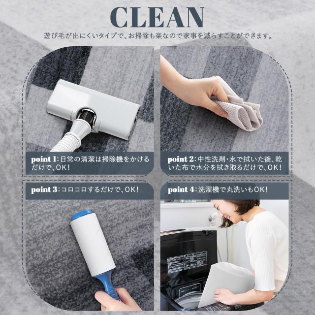 カーペット 洗える 200X300cm 春 夏 ラグ 4畳 北欧風 モダン モダン ふわふわ 滑り止め 防音 抗菌防臭 室内用 正方形 ラグマット オール_7