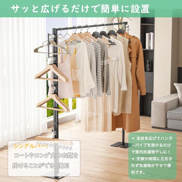 2段掛け/折り畳み】折り畳み 室内物干し 室内干し 部屋干し 一時干し 