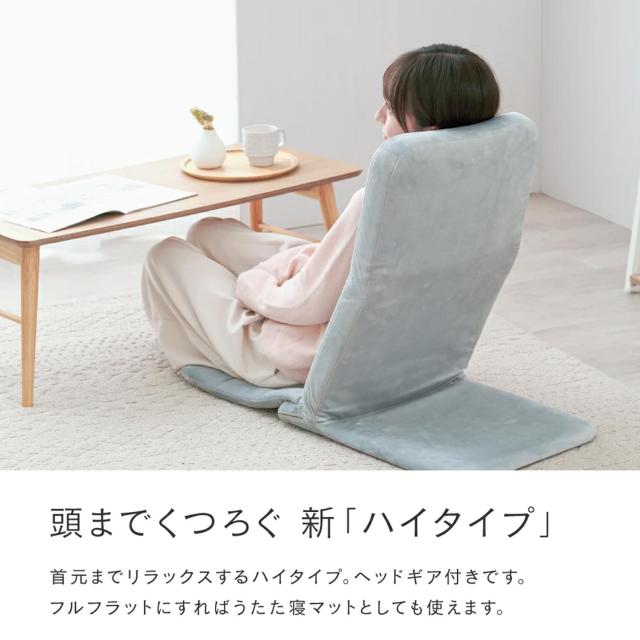 ドウシシャ おしゃれでかわいい いつでもどこでも背もたれ コンパクト ハイタイプ ベージュ EIDH-BE ベッド上 薄型 軽量 スリム 折り畳み_3