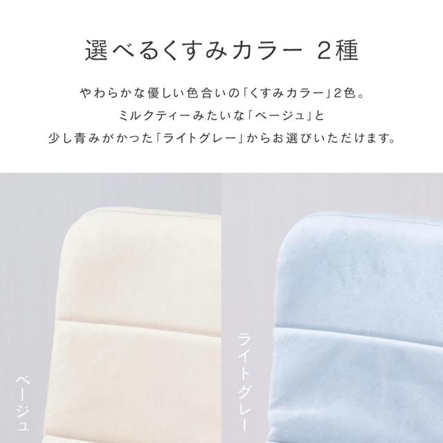 ドウシシャ おしゃれでかわいい いつでもどこでも背もたれ コンパクト ハイタイプ ライトグレー EIDH-LGY ベッド上 薄型 軽量 スリム 折_5