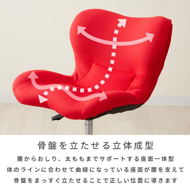 ドウシシャ スリムフィットチェア ライトブルー 背もたれの低いコンパクトなデスクチェア メッシュ 姿勢 回転椅子 仕事 事務用 テレワ