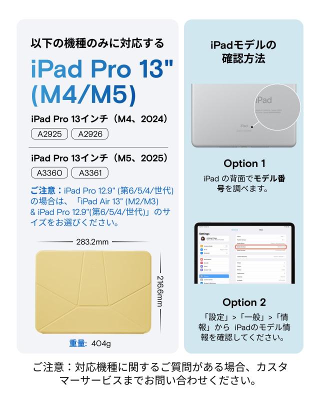 MOFT【公式直営店】ダイナミックフォリオ iPad Pro 13インチ ケース（M5/M4、2025/2024）対応 タブレットケース 多角度調整 横置＆縦置_1