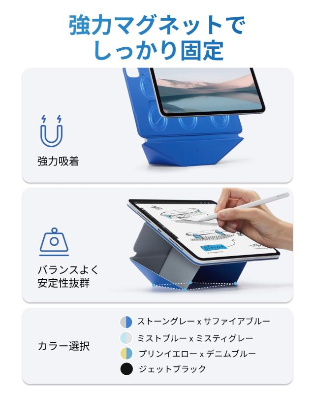 MOFT【公式直営店】ダイナミックフォリオ iPad Pro 13インチ ケース（M5/M4、2025/2024）対応 タブレットケース 多角度調整 横置＆縦置_8
