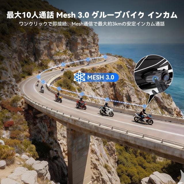 XGPMOTO X10 バイク インカム 10人Mesh会話モード 通話同時音楽 XGPMOTO X10 バイク インカム 10人Mesh会話モード 通話同時音楽聴き