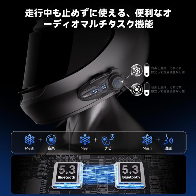 XGPMOTO X10 バイク インカム 10人Mesh会話モード 通話同時音楽聴き