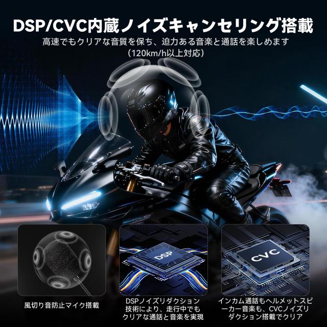 XGPMOTO X10 バイク インカム 10人Mesh会話モード 通話同時音楽聴き