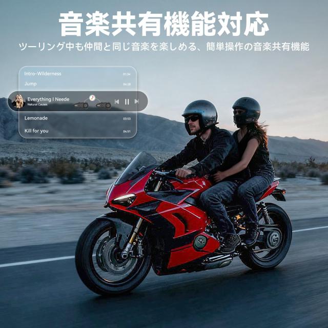 XGPMOTO X10 バイク インカム 10人Mesh会話モード 通話同時音楽 XGPMOTO X10 バイク インカム 10人Mesh会話モード 通話同時音楽聴き