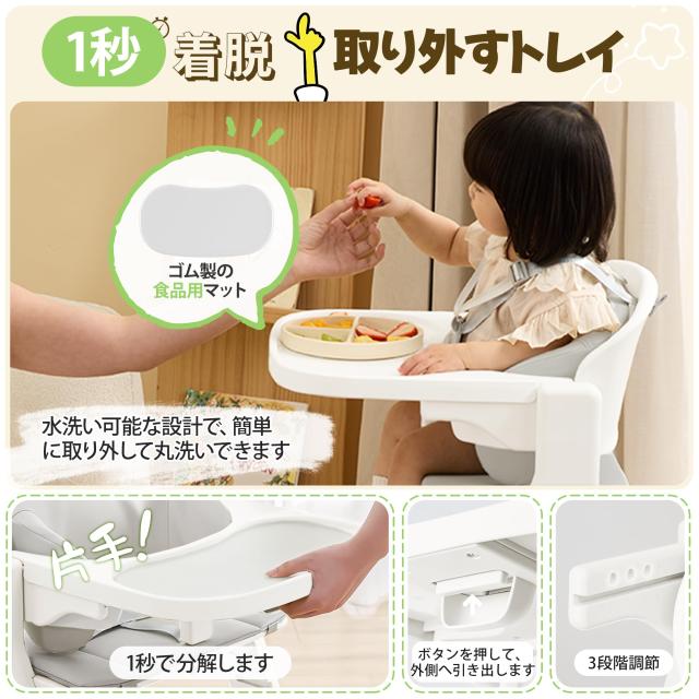 ベビーハイチェア-MAZOT ベビーチェア 10段階高さ調節 5点式安全ベルト付き トレイ＆快適クッション 滑り止め設計子供用椅子 全身水洗い_2