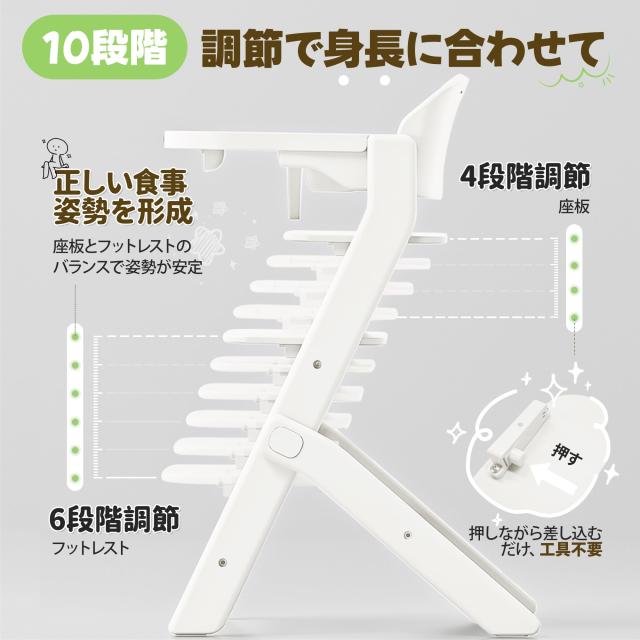 ベビーハイチェア-MAZOT ベビーチェア 10段階高さ調節 5点式安全ベルト付き トレイ＆快適クッション 滑り止め設計子供用椅子 全身水洗い_3