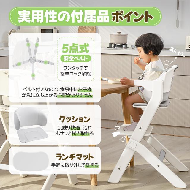 ベビーハイチェア-MAZOT ベビーチェア 10段階高さ調節 5点式安全ベルト付き トレイ＆快適クッション 滑り止め設計子供用椅子 全身水洗い_4