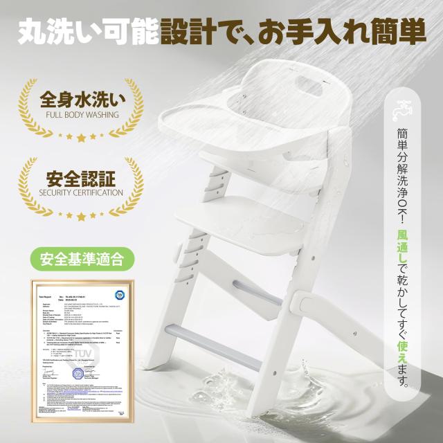 ベビーハイチェア-MAZOT ベビーチェア 10段階高さ調節 5点式安全ベルト付き トレイ＆快適クッション 滑り止め設計子供用椅子 全身水洗い_7