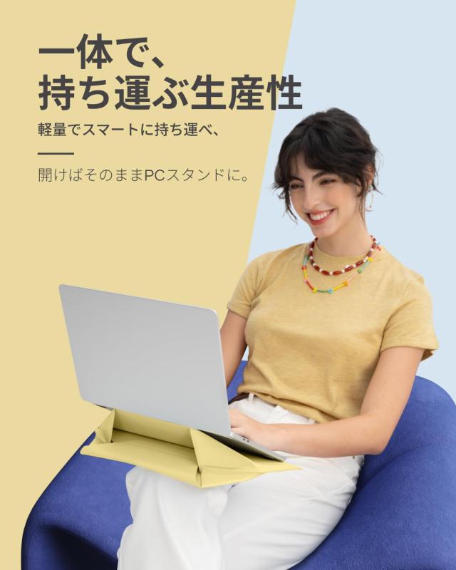 MOFT【公式直営店】ノートパソコンケース 14インチ PCケース スリーブケース パソコンスタンド兼用 MacBook Air/MacBook Pro/iPad/Laptop_2