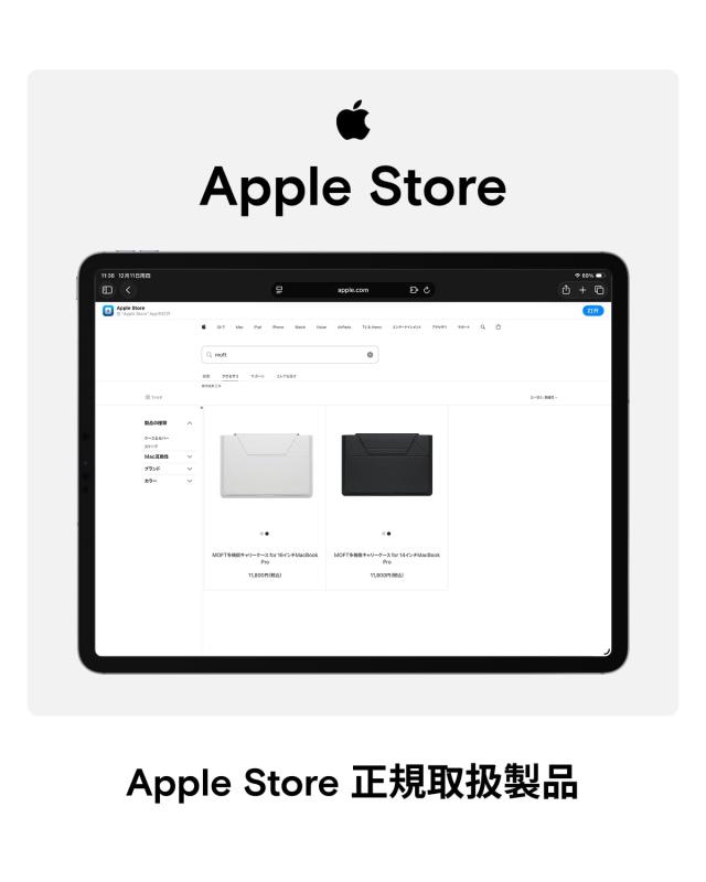 MOFT【公式直営店】ノートパソコンケース 14インチ PCケース スリーブケース パソコンスタンド兼用 MacBook Air/MacBook Pro/iPad/Laptop_1