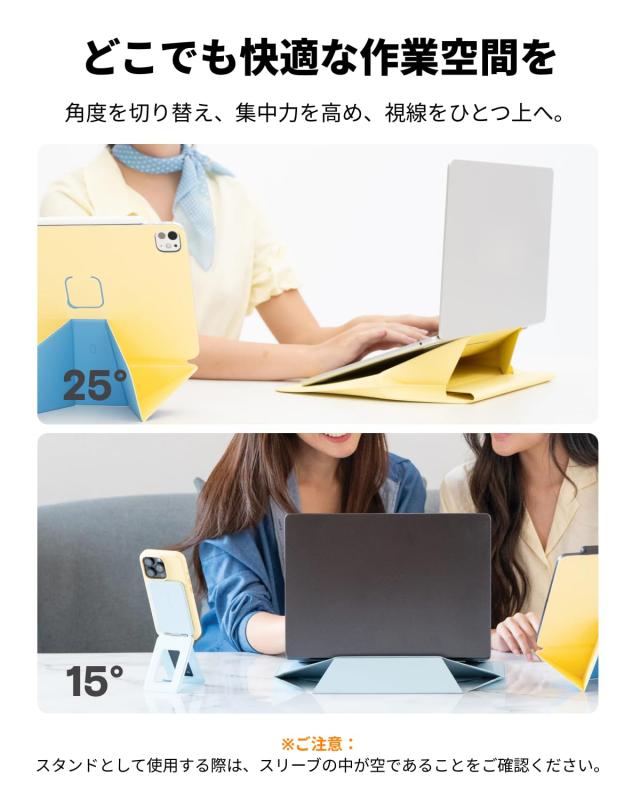 MOFT【公式直営店】ノートパソコンケース 14インチ PCケース スリーブケース パソコンスタンド兼用 MacBook Air/MacBook Pro/iPad/Laptop_5