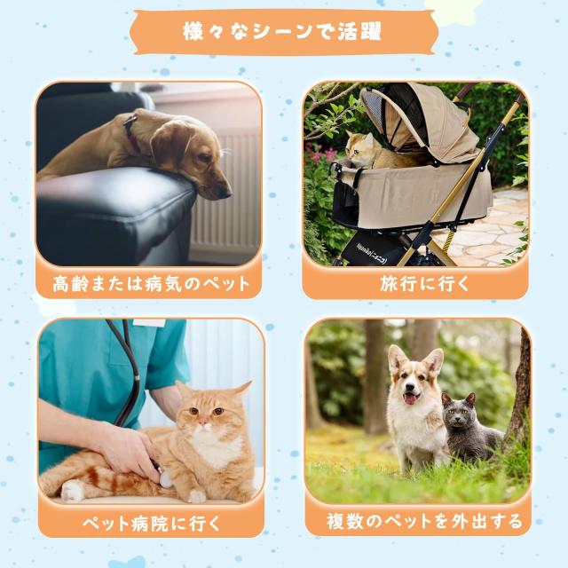 Nyoniko(ニョニコ)]ペットカート 分離型 自立 折りたたみ 犬 バギー 4