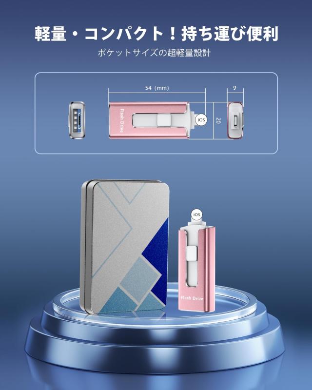 usbメモリ「アプリ不要 phone から 直接 usb に 写真 を 移す」phone対応 データ保存 移行 スマホ写真保存 u s b外付け US Bメモリ iOS/T_4