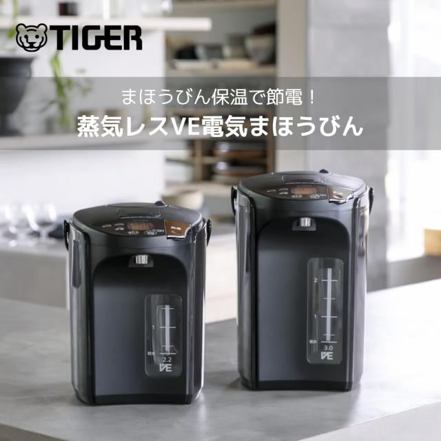 【WEB限定】タイガー魔法瓶(TIGER) 電気ポット 蒸気レス 節電VE保温 安全構造 とく子さん 3.0L ブラウン PIS-N300T