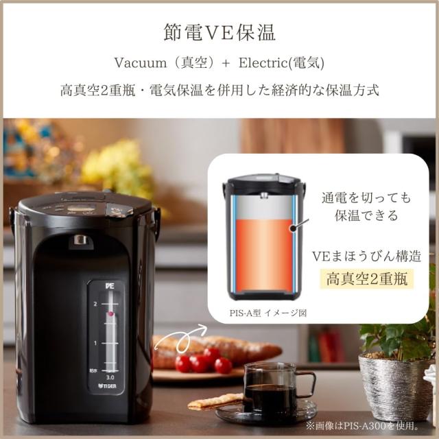 【WEB限定】タイガー魔法瓶(TIGER) 電気ポット 蒸気レス 節電VE保温 安全構造 とく子さん 3.0L ブラウン PIS-N300T