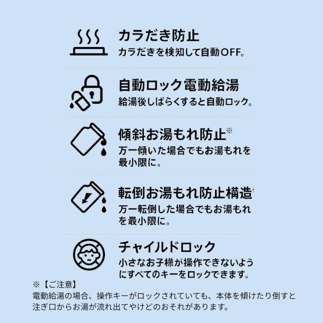 【WEB限定】タイガー魔法瓶(TIGER) 電気ポット 蒸気レス 節電VE保温 安全構造 とく子さん 3.0L ブラウン PIS-N300T