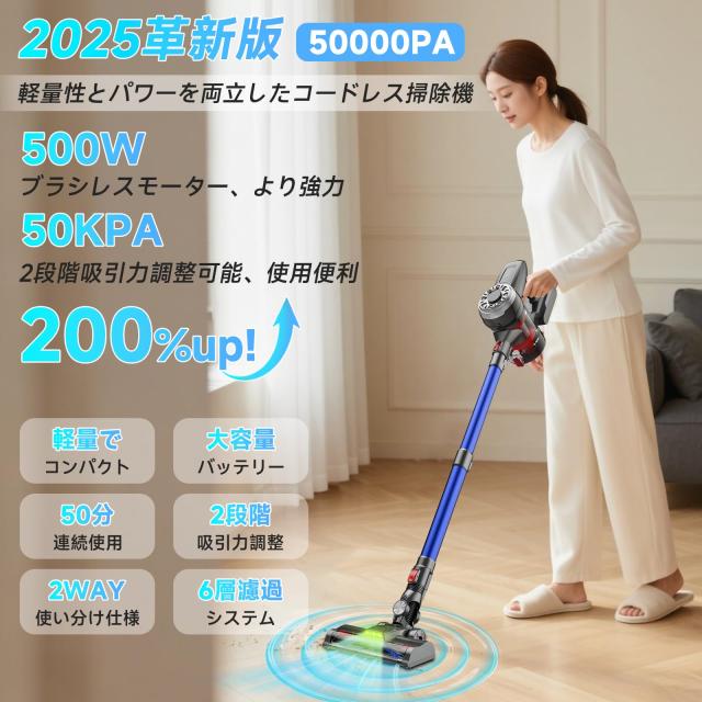 Hearten 掃除機 コードレス【超軽量自走式設計・グリーンLEDライト搭載】コードレス掃除機 50000PA 強力吸引 2段吸引力モード 低騒音 ス_1