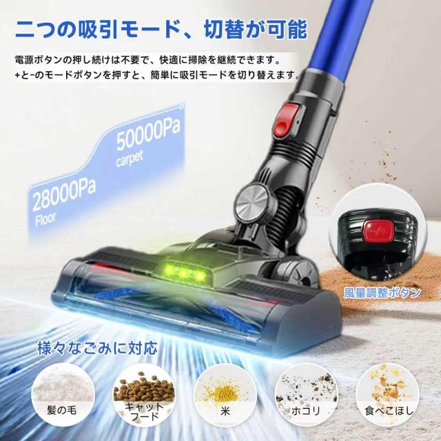 Hearten 掃除機 コードレス【超軽量自走式設計・グリーンLEDライト搭載】コードレス掃除機 50000PA 強力吸引 2段吸引力モード 低騒音 ス_2