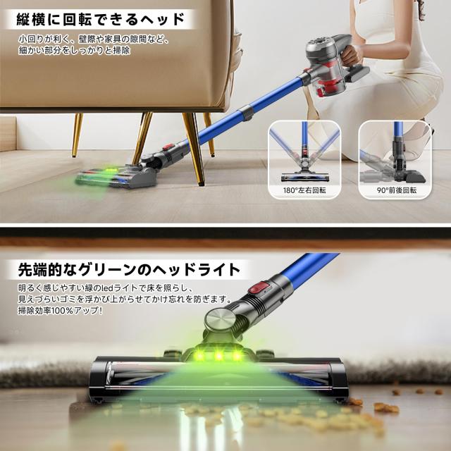 Hearten 掃除機 コードレス【超軽量自走式設計・グリーンLEDライト搭載】コードレス掃除機 50000PA 強力吸引 2段吸引力モード 低騒音 ス_5