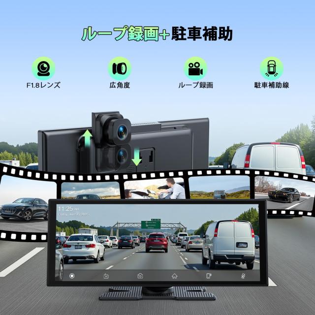 LAMTTOディスプレイオーディオ 10.25インチ 2.5K+1080P前後カメラ録画 カーオーディオ ナビ オーディオディスプレイ Androidオーディオ一_4
