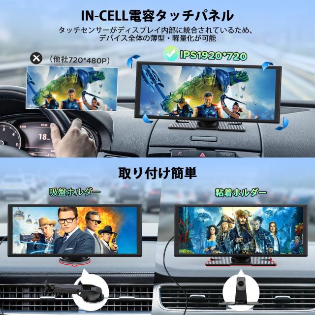 LAMTTOディスプレイオーディオ 10.25インチ 2.5K+1080P前後カメラ録画
